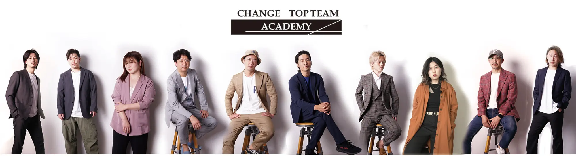 About Change Academy